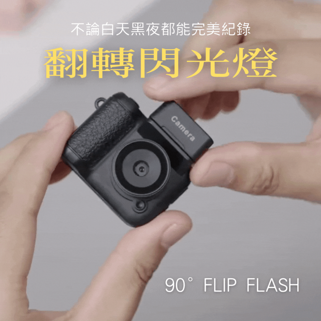 時光寶盒 T-Box 迷你復古數位相機